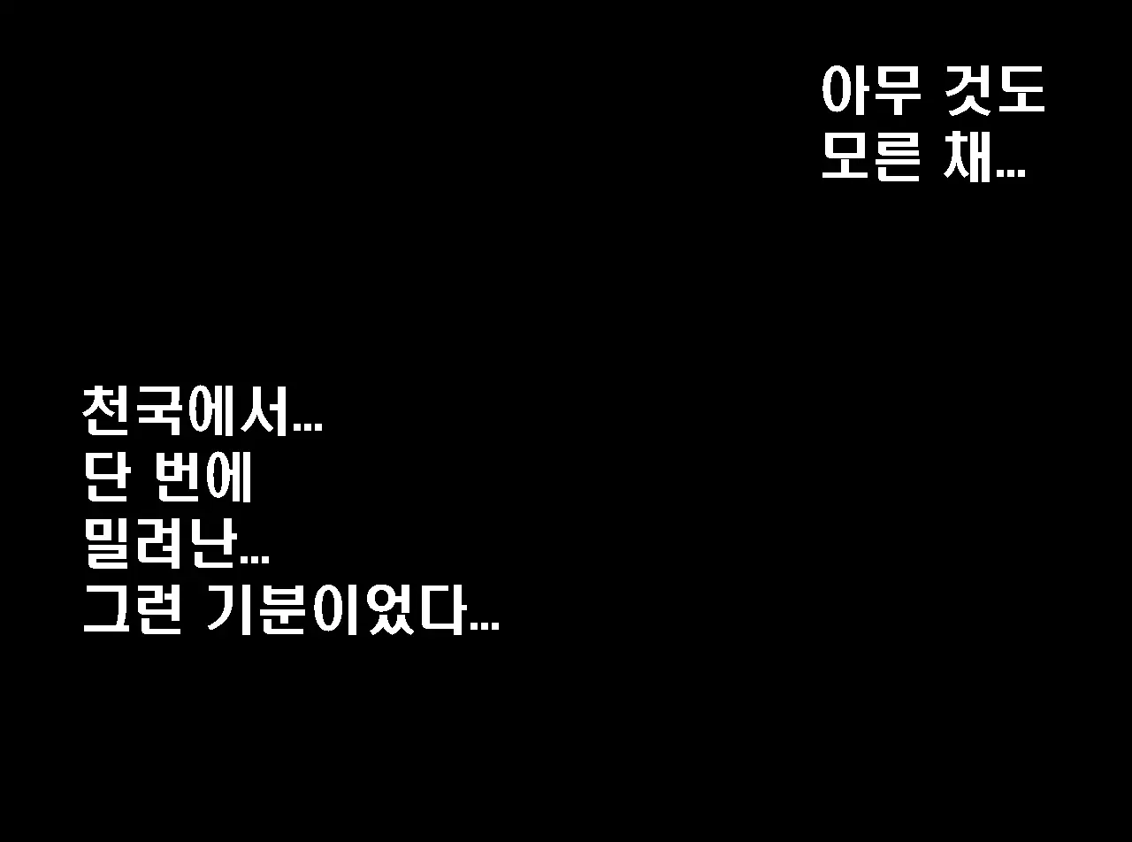 Saimin Seikyouiku 14 | 최면성교육 제14화
